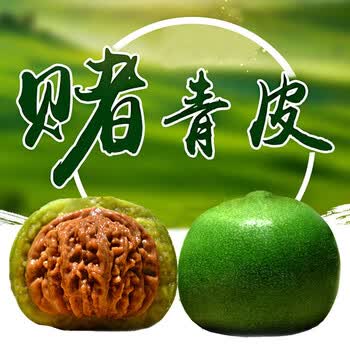 文玩核桃麻核价格报价行情- 京东