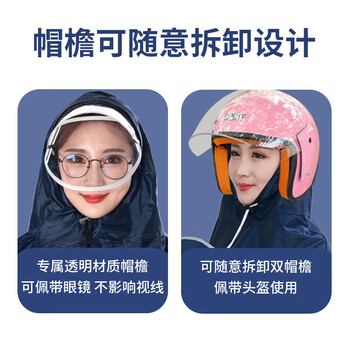 雨航(YUHANG)骑行雨衣雨披单人连体电动电瓶车一体成人雨衣 蓝色 雨航(YUHANG)骑行雨衣雨披单人连体电动电瓶车一体成人雨衣 蓝色
