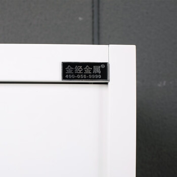 金经金属电子保密柜铁皮档案柜钢制密码锁文件柜办公柜暖白双节国保锁带抽