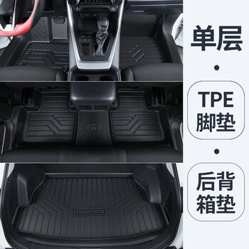 专用汽车脚垫tpe脚垫a6车内装饰用品大全全包围车垫子改装奥迪a6汽车