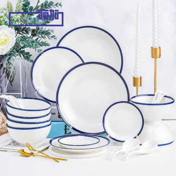 硕加/Solecasa 碗碟套装 家用简约北欧风餐具套装陶瓷盘子碗具送礼饭碗 18头套装餐具 蓝调