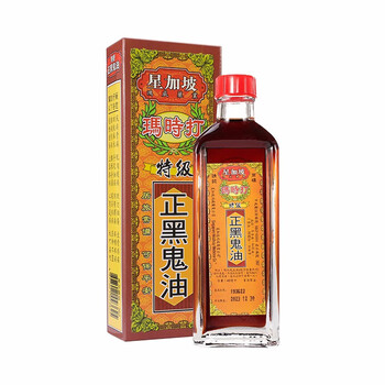 玛时打玛时打特级正黑鬼油40ml瓶