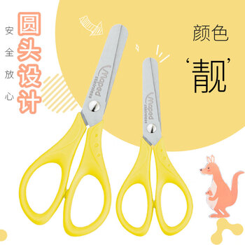 马培德(Maped)儿童护套剪刀 学生美工小剪刀 幼儿园手工DIY安全剪纸圆头创意小剪子 12cm带护套463040CH粉色 马培德(Maped)儿童护套剪刀 学生美工小剪刀 幼儿园手工DIY安全剪纸圆头创意小剪子 12cm带护套463040CH粉色