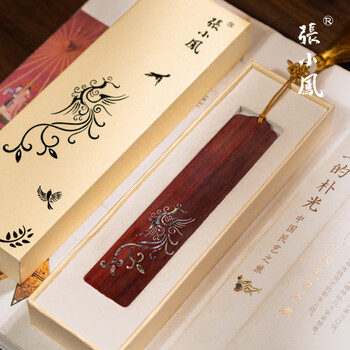 ゼニス新作モデル 书签紫檀- 京东 工芸品