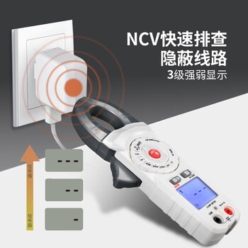 华盛昌（CEM）DT-333H数字钳形表 高精度真有效值电流表全自动数显交流电流表多用表万能表