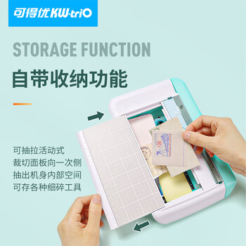 可得优【超级爆款】切纸刀裁切用品手工DIY照片卡纸裁切活动压条可裁过塑照片自带收纳功能