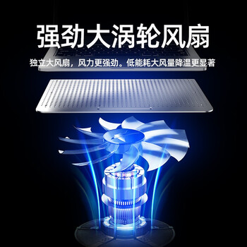酷睿冰尊(ICE COOREL)笔记本散热器底座D18 铝合金降温支架电脑桌增高笔记本支架可调速散热板华为联想ThinkPad华硕通用 酷睿冰尊(ICE COOREL)笔记本散热器底座D18 铝合金降温支架电脑桌增高笔记本支架可调速散热板华为联想ThinkPad华硕通用