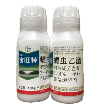 拜耳 畝旺特 哈速騰 22.4%螺蟲乙酯 介殼蟲 梨木蝨殺蟲劑 100ml