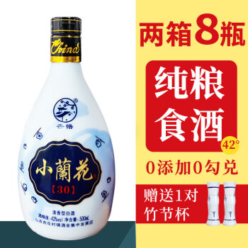 小兰花酒三十年陈酿价格报价行情- 京东