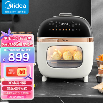 美的（Midea）空气炸锅家用新款全自动12L大容量煎炸锅无油不沾锅薯条机多功能电炸锅智能烤箱 KZS12003XM