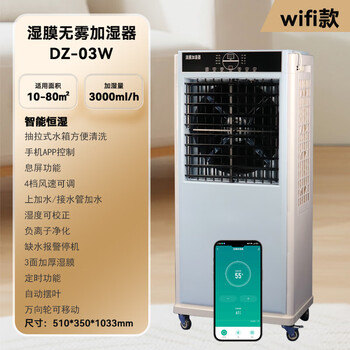工业无雾加湿器- 京东 工业无雾加湿器- 京东