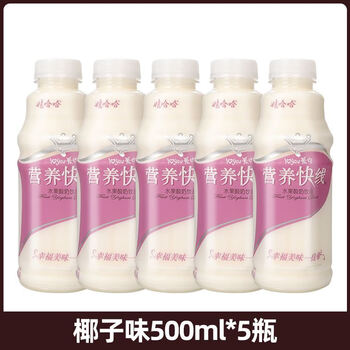 娃哈哈营养快线红枣枸杞味整箱瓶装饮料儿童营养早餐奶酸奶饮品5瓶