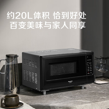 松下（Panasonic）20L家用平板式双烤微波炉五档火力童锁模式微烤一体机NN-GF2000