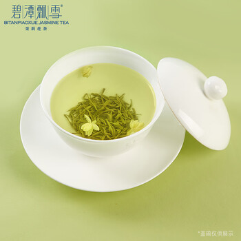 碧潭飘雪茉莉花茶特级54g 伴手礼茶叶礼盒装 走亲访友送礼34002 碧潭飘雪茉莉花茶特级54g 伴手礼茶叶礼盒装 走亲访友送礼34002