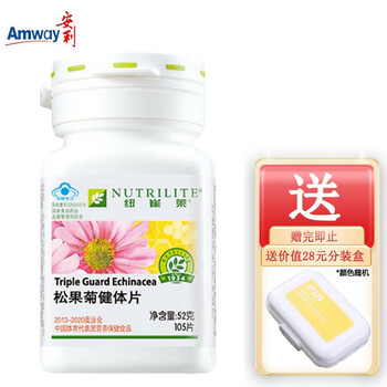 安利纽崔莱国产保健品松果菊健体片105片 分装盒 图片价格品牌报价 京东