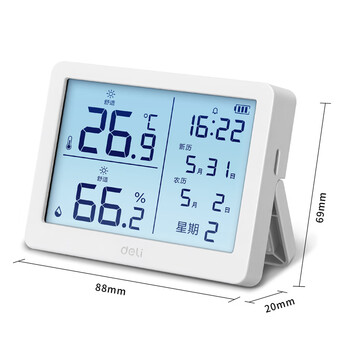 得力室内温湿度表 LCD\电子温湿度计老人儿童礼物生日礼品带闹钟婴儿房办公用品可充电白色LE504-WH