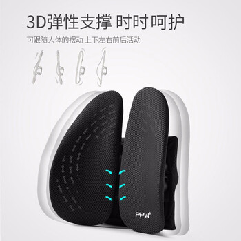 PPW坐垫靠垫一体人体工学办公室腰垫靠背腰椎椅子垫屁垫汽车坐垫 PPW坐垫靠垫一体人体工学办公室腰垫靠背腰椎椅子垫屁垫汽车坐垫