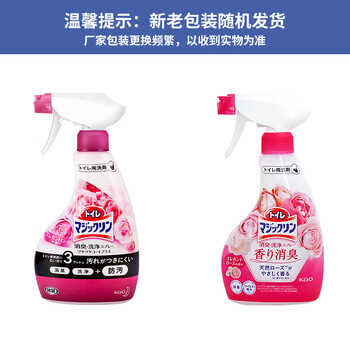 花王(KAO)进口马桶清洁剂350ml 洁厕灵喷雾消臭除异味洁厕液厕所清洁剂 花王(KAO)进口马桶清洁剂350ml 洁厕灵喷雾消臭除异味洁厕液厕所清洁剂