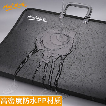 蒙玛特(Mont Marte)美术包6个装a2 画袋手提画包工具包画画作品袋大容量收纳袋套装 便携防水画板袋工具袋V速写素描