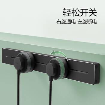 公牛(BULL)明装 轨道插座 mini可移动墙壁插座壁挂式/插线板/接线板 多功能免开槽 75厘米+4个五孔 GB1A黑色 公牛(BULL)明装 轨道插座 mini可移动墙壁插座壁挂式/插线板/接线板 多功能免开槽 75厘米+4个五孔 GB1A黑色