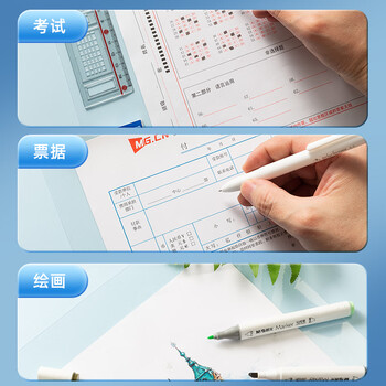 晨光（M&G）文具A4小学生考试垫板写字画画垫板软透明学习书桌垫考试专用考公考研公务员国考EVA