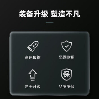 希捷（SEAGATE）1TB SSD固态硬盘SATA3.0接口 台式机笔记本电脑硬盘 读速高达540MB/s 希捷酷鱼