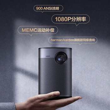 真实测评极米Play X HOME投影仪怎么样？整体表现解读