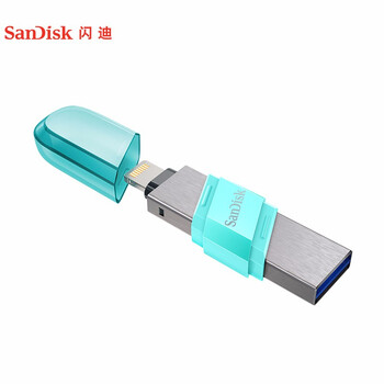 闪迪（SanDisk）256GB Lightning USB3.0 苹果手机U盘 绿色 读速90MB/s 苹果MFI认证 iPhone/iPad手机电脑两用U盘