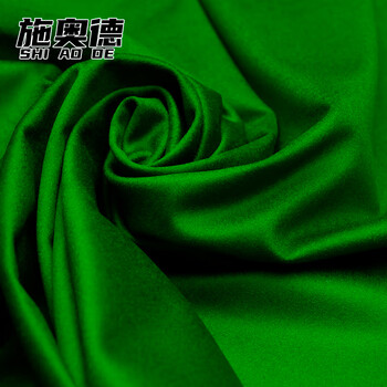 施奥德台球桌布 倒顺毛台尼黑八澳毛桌布中式球台布台泥加厚 含边布 施奥德台球桌布 倒顺毛台尼黑八澳毛桌布中式球台布台泥加厚 含边布