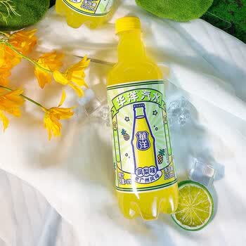 华洋【500ml*10瓶】汽水果汁型果味碳酸饮料橙子荔枝低糖塑料瓶装