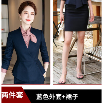 秋冬物业客服工装珠宝店工作服女春秋冬季职业套装时尚气质正装前台