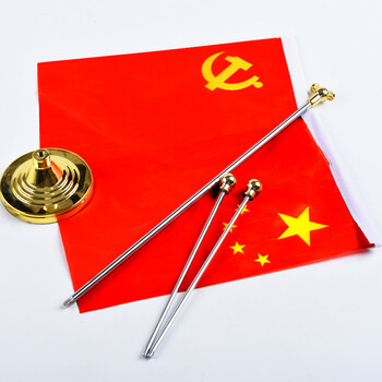 递乐 桌面红旗党旗摆件 会议室桌面五星旗杆 Y型金属底座办公桌旗 5343金属底座款 递乐 桌面红旗党旗摆件 会议室桌面五星旗杆 Y型金属底座办公桌旗 5343金属底座款