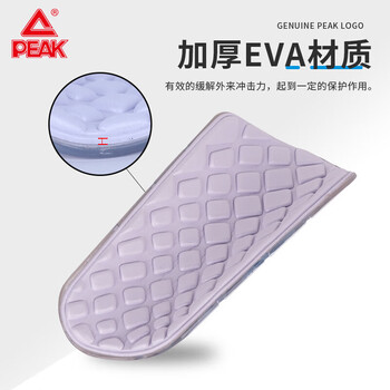 匹克PEAK成人儿童足球护腿板护踝护具训练比赛装备插片式YH32403白蓝S 匹克PEAK成人儿童足球护腿板护踝护具训练比赛装备插片式YH32403白蓝S