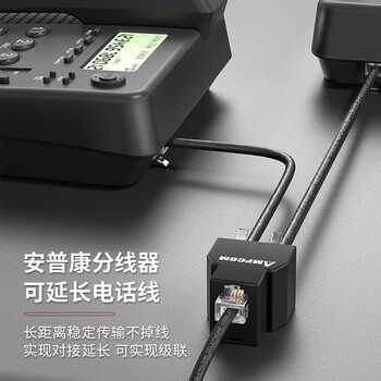 安普康(AMPCOM)电话水晶头4芯 电信工程级6P4C语音电话线连接头高品质RJ11镀金15U电话机接插头30个 AMCAT34030 安普康(AMPCOM)电话水晶头4芯 电信工程级6P4C语音电话线连接头高品质RJ11镀金15U电话机接插头30个 AMCAT34030