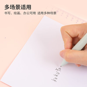 国誉(KOKUYO)学生办公用带尺刻度垫板Campus可夹纸垫板 A5透明 1个 WSG-SJC221T