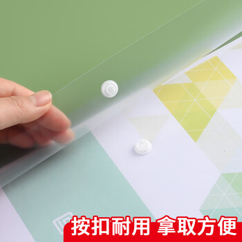 全心 10只装加厚A4透明文件袋按扣袋纽扣袋学生试卷合同档案资料防水收纳袋 2098