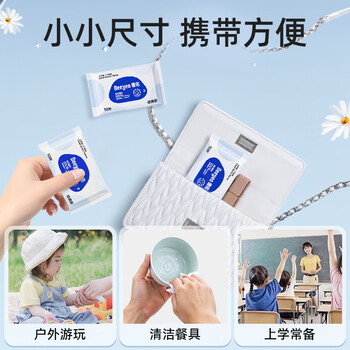 DEEYEO10抽*30包蓝色便携小包新生儿手口湿巾新生宝宝湿巾 2007DYWP014 DEEYEO10抽*30包蓝色便携小包新生儿手口湿巾新生宝宝湿巾 2007DYWP014