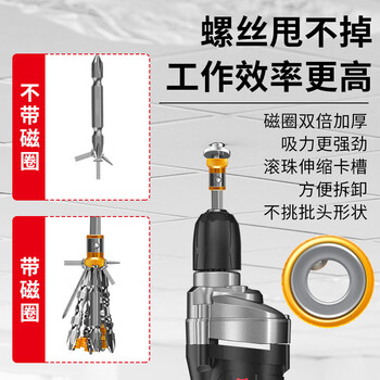 德力西（DELIXI）十字批头防滑强磁电动螺丝刀套装高硬度手电钻家用【工具钢套装】