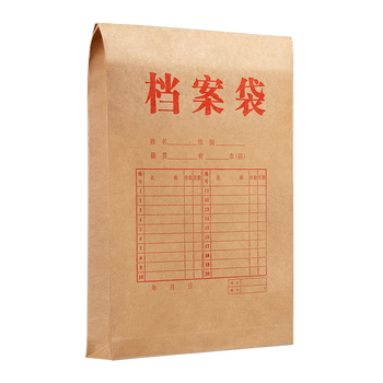 金蝶（kingdee）A4牛皮纸档案袋50只150g侧宽2.8cm文件袋 标书合同票据袋资料袋会议材料袋办公用品