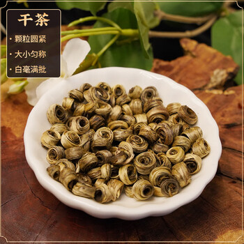 吴裕泰茉莉花茶 特种 茉莉云环50g非遗手工  送礼送长辈 中华老字号