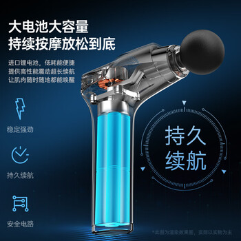 VTT【德国】筋膜枪肌肉按摩器专业级肌肉放松运动颈膜枪实用生日礼物