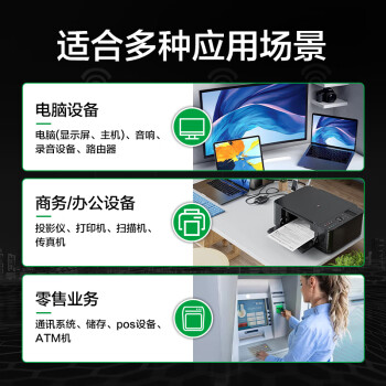 APC施耐德ups不间断电源BP1000CH办公电脑ups电源600W 稳压后备电源家用停电应急备用电源