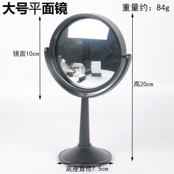 円鏡 2枚 大型直径約122.6mm 小型中国鏡 直径44.65mm-