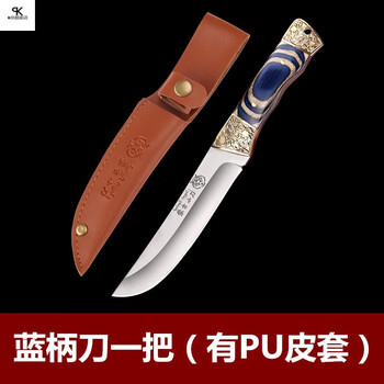 英吉沙手工小刀- 京东