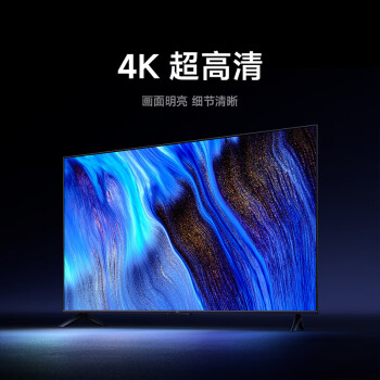 小米（MI）电视55英寸 144Hz 2+32GB 小米澎湃OS 平板电视Redmi A55