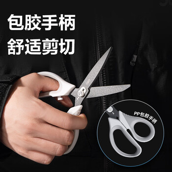 得力（deli）(deli)175mm开箱剪刀 办公生活家用剪子 手工剪纸刀 办公用品 开箱神器 白色TJ119
