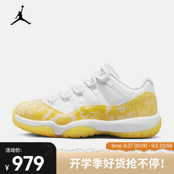 jordan 11 low价格报价行情- 京东