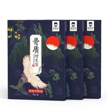 舒教授骨质增生膏贴颈椎腰椎膝盖关节增生专用骨刺贴骨质增生型半周期