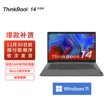 ThinkPadThinkBook|ThinkPadThinkBook 14笔记本电脑独家揭秘评测真相,不看后悔!