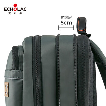 爱可乐(Echolac)双肩电脑包大容量可扩展17英寸书包旅行背包送男友CKP658黑色 爱可乐(Echolac)双肩电脑包大容量可扩展17英寸书包旅行背包送男友CKP658黑色